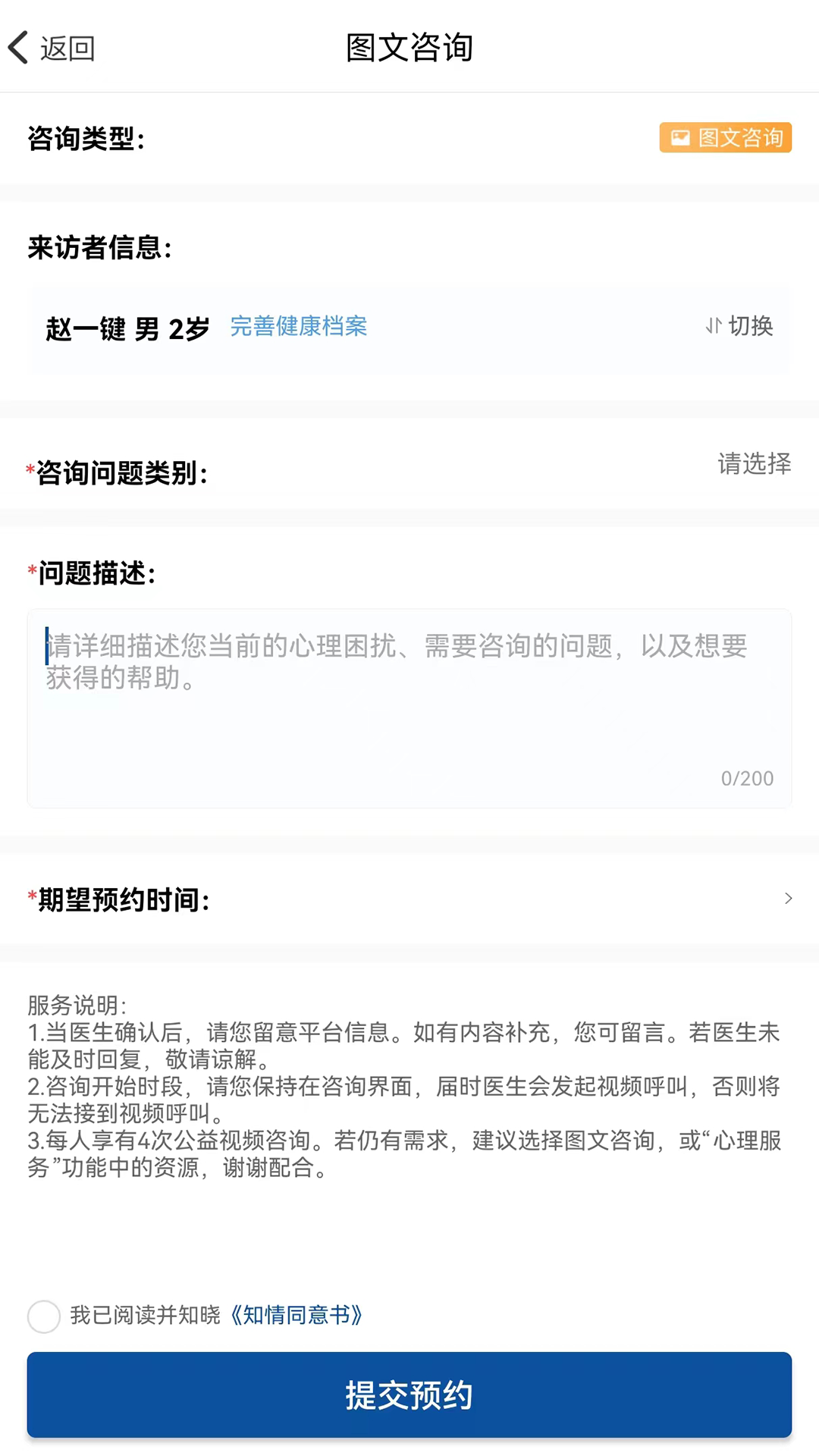 精彩截图-禅心悦2025官方新版