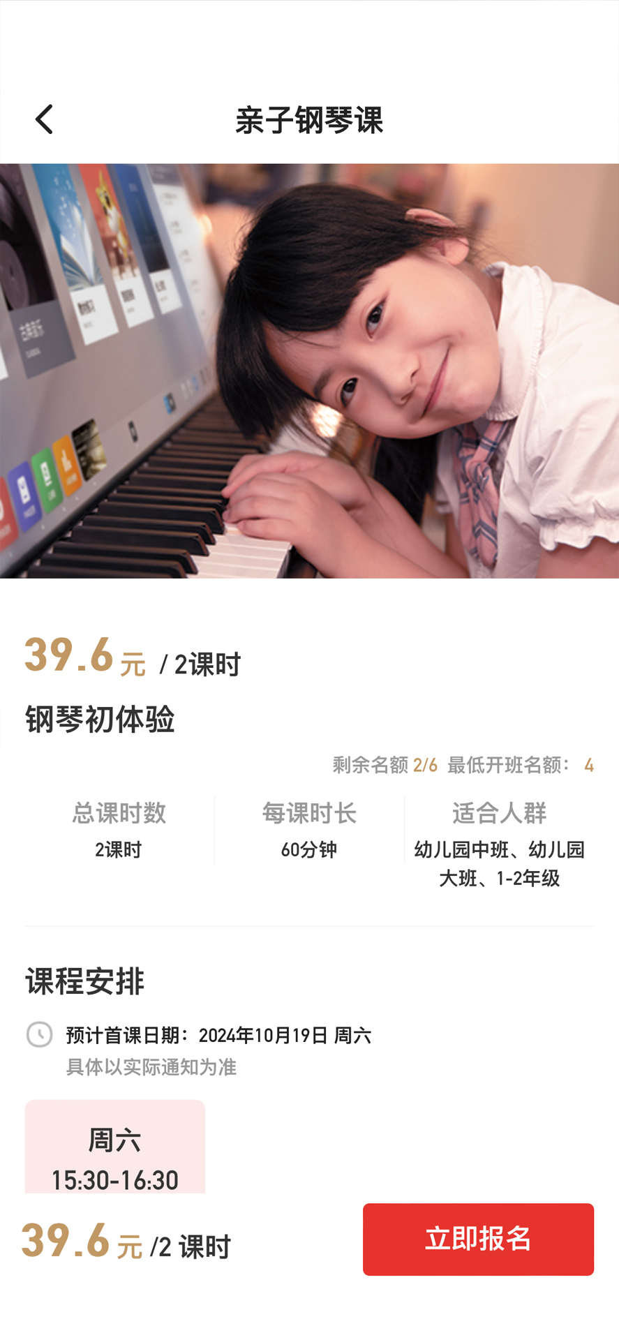 欢群社区安卓版高清截图