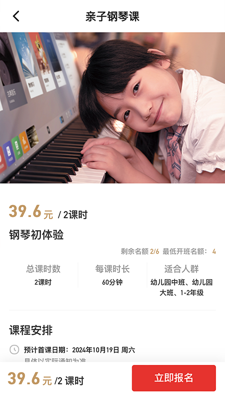 精彩截图-欢群社区2026官方新版