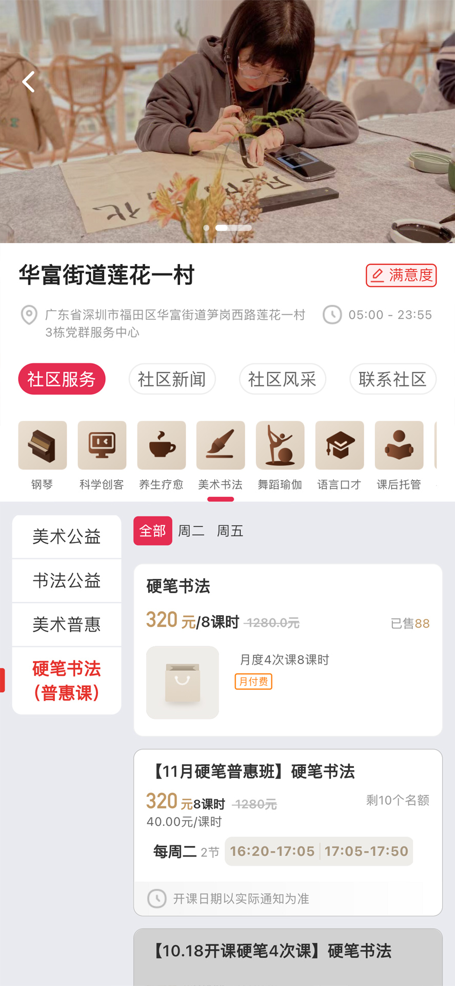 欢群社区安卓版高清截图