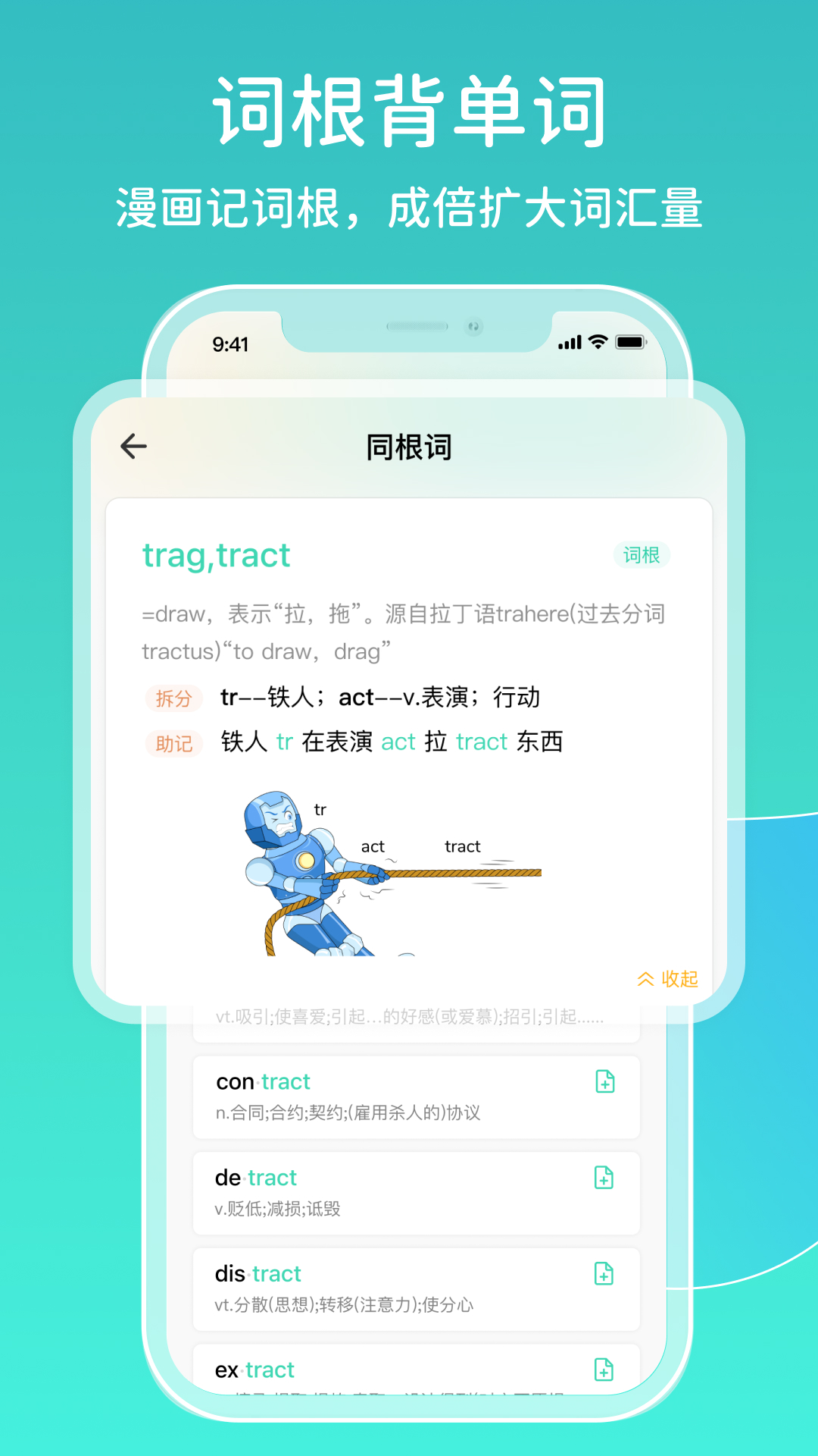 点击查看大图