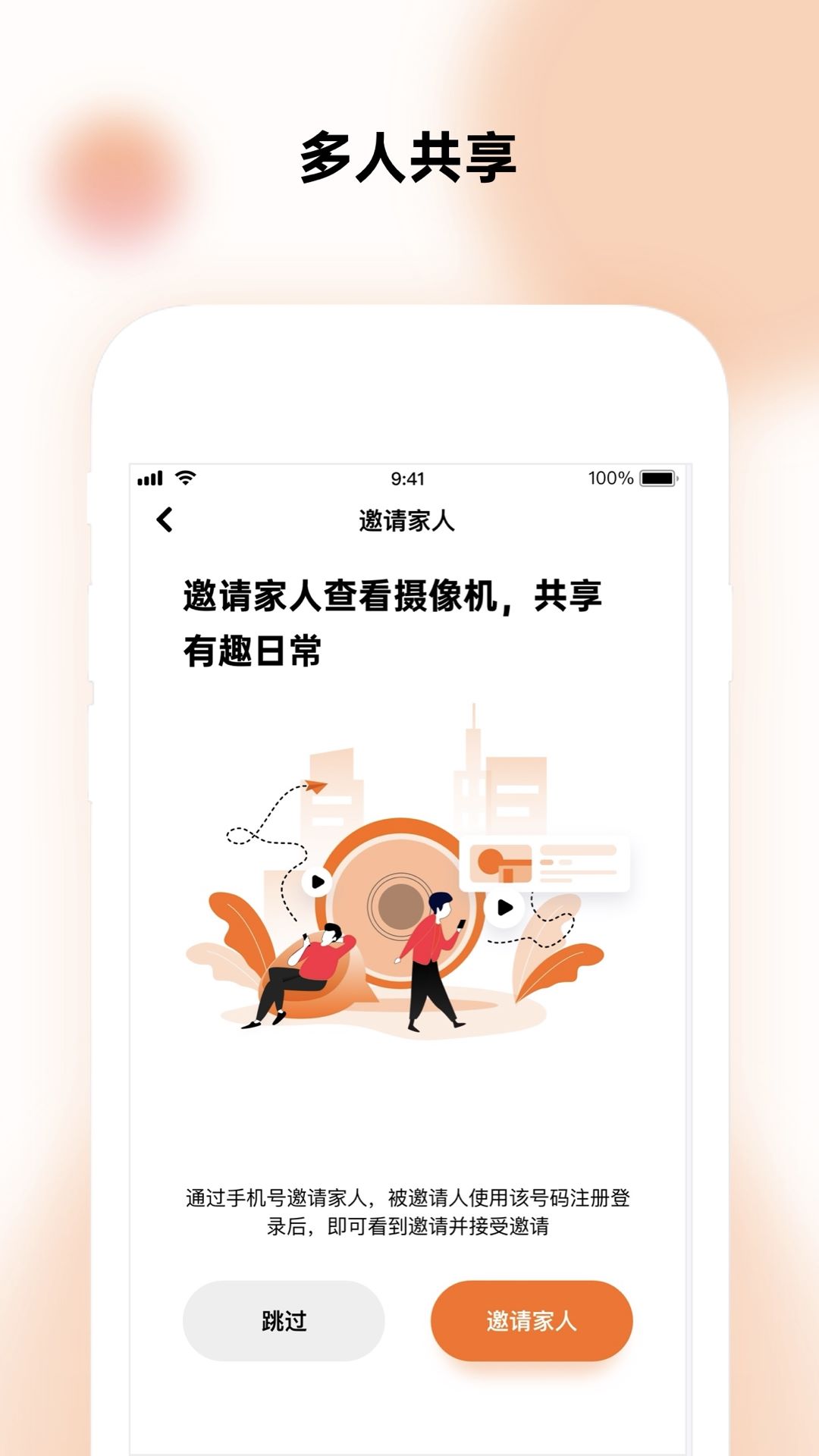 精彩截图-瞳观2025官方新版