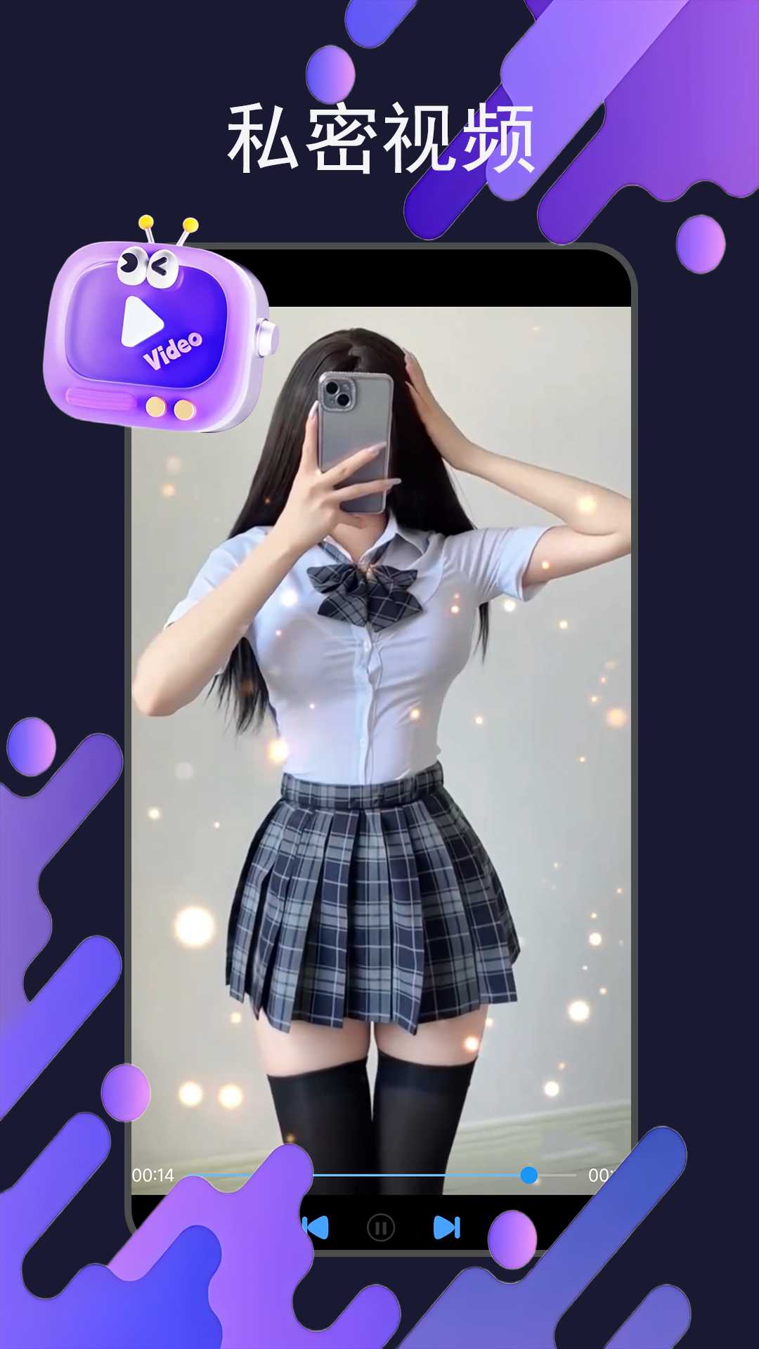 精彩截图-蘑菇2026官方新版