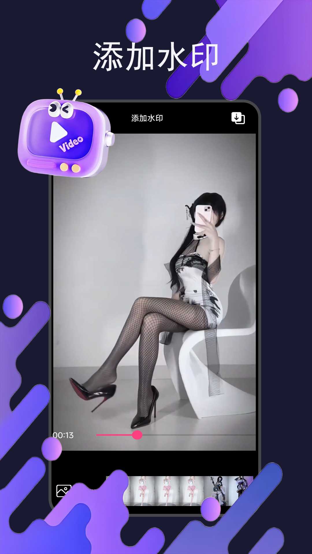 精彩截图-茄子视频2025官方新版