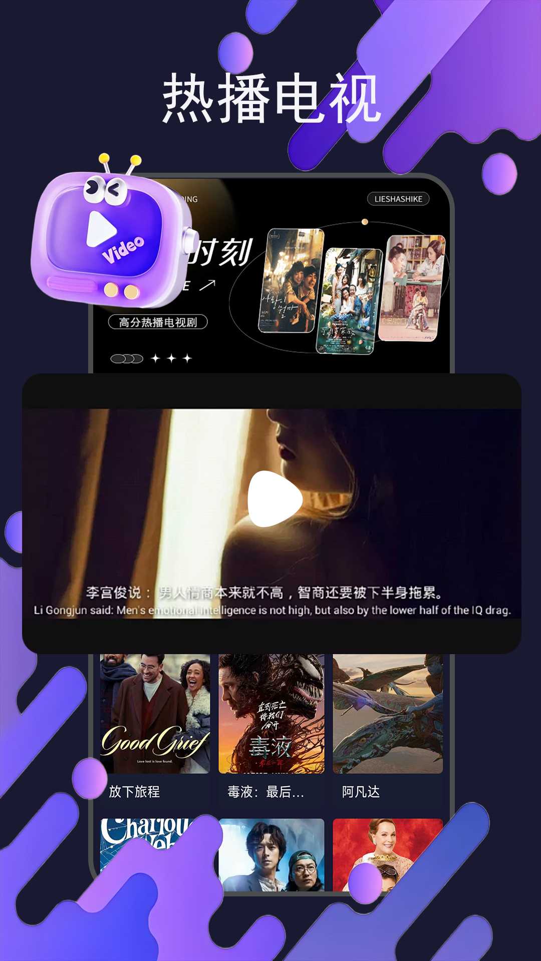 精彩截图-茄子视频2025官方新版