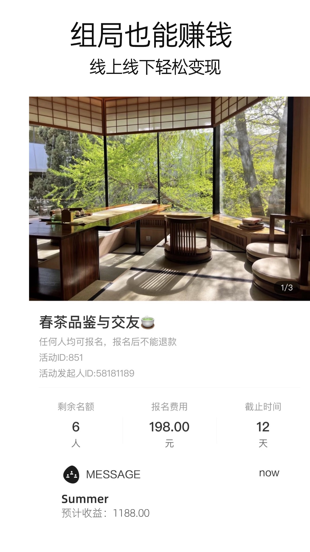 精彩截图-Friendora2026官方新版