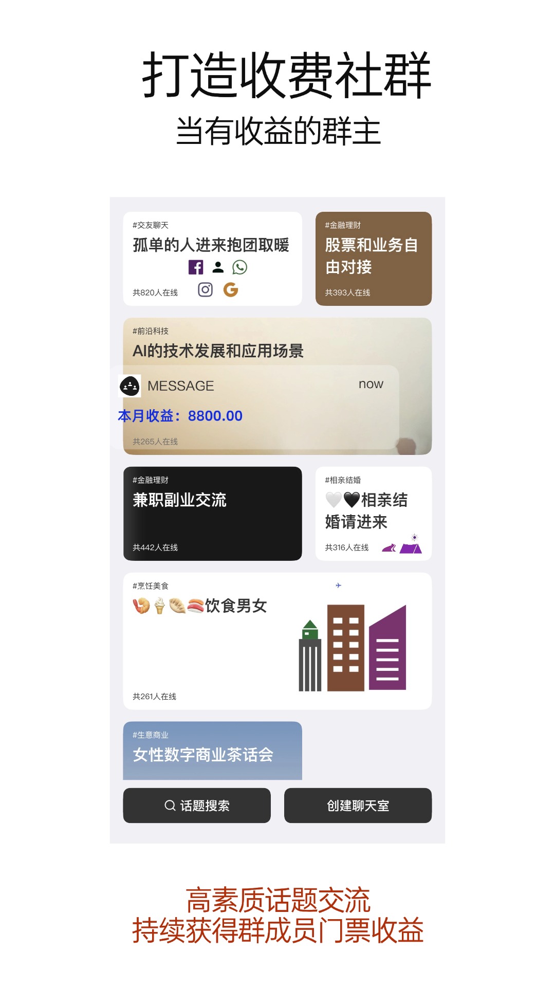 精彩截图-Friendora2026官方新版
