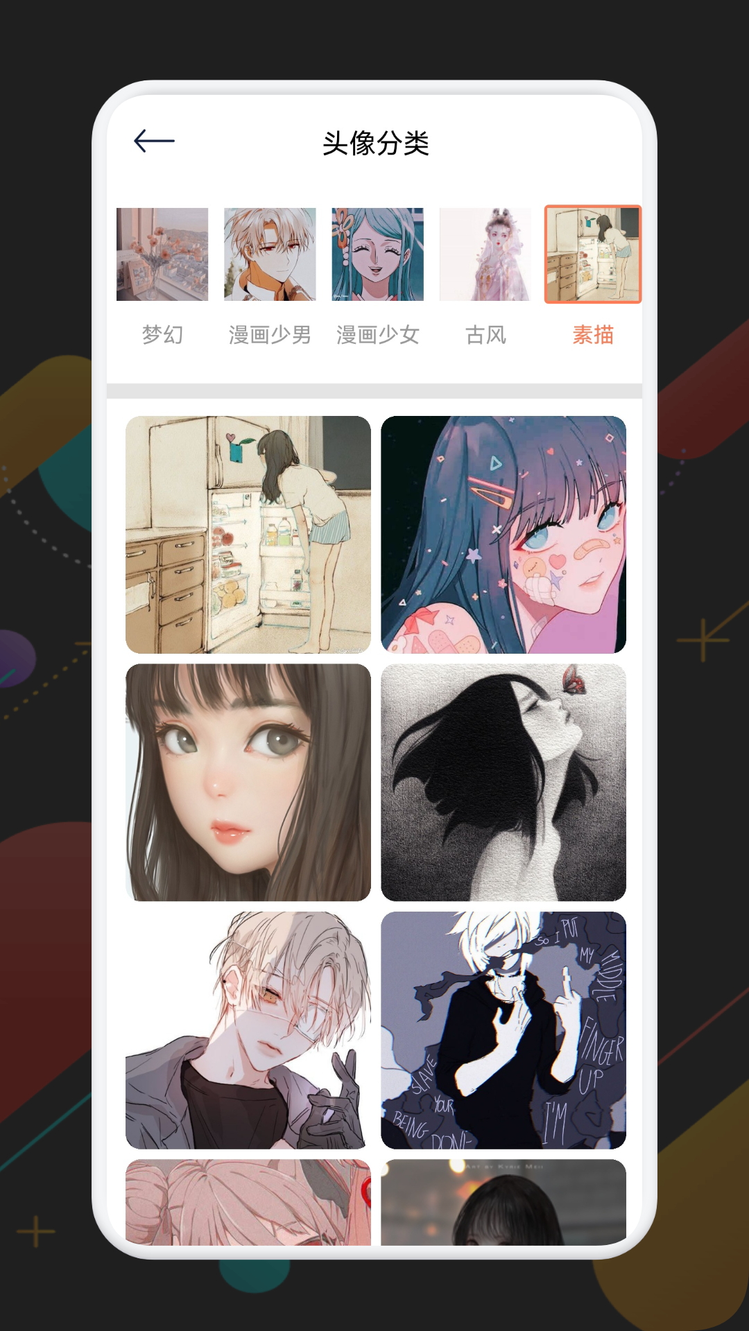 精彩截图-必应每日壁纸2025官方新版