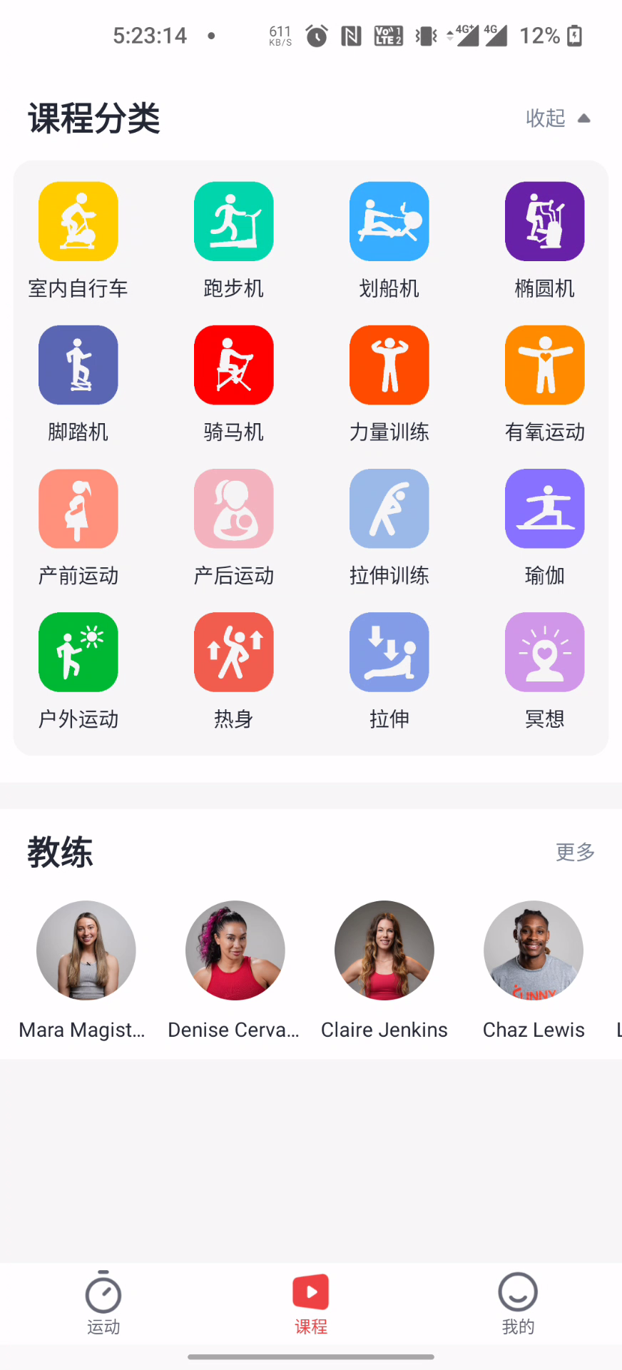精彩截图-SUNNY FIT2026官方新版