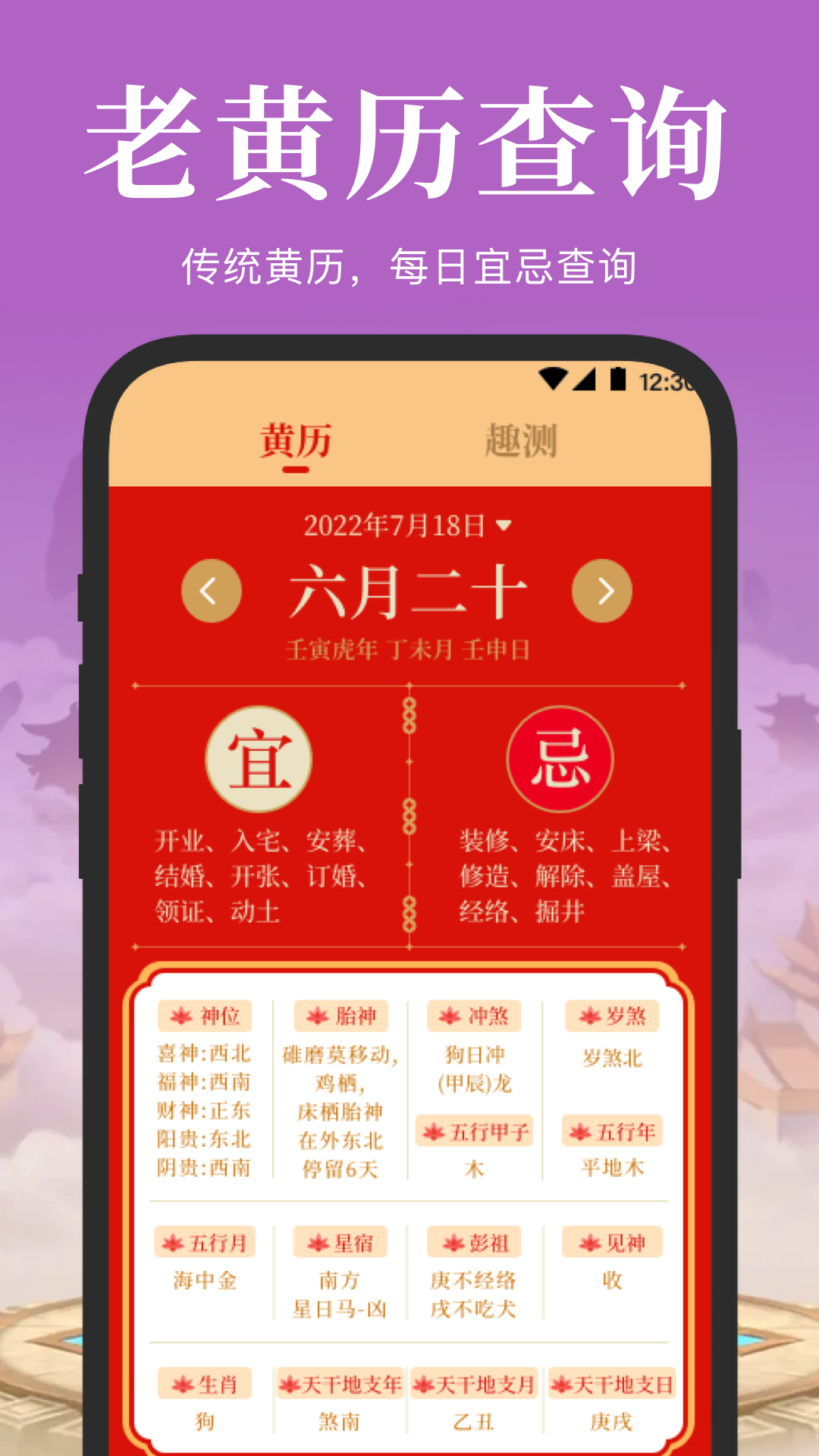 精彩截图-电子罗盘2025官方新版