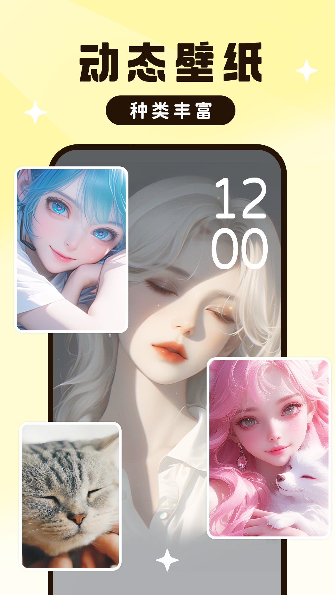 精彩截图-UPUPOO动态壁纸2026官方新版