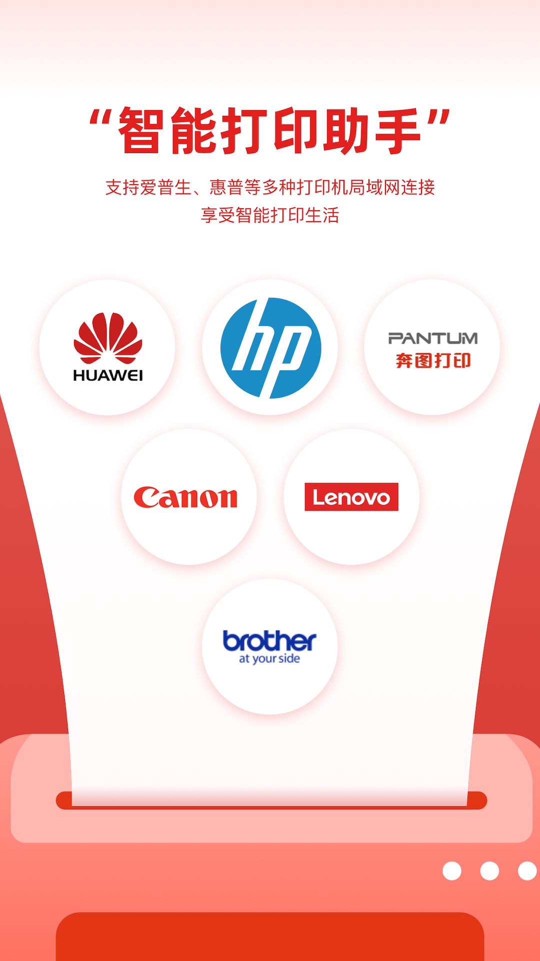 精彩截图-京小印2025官方新版