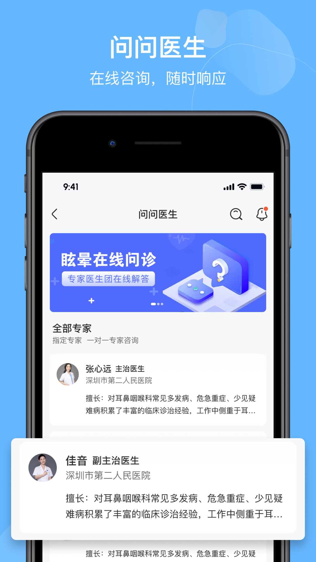 精彩截图-眩晕小站2026官方新版