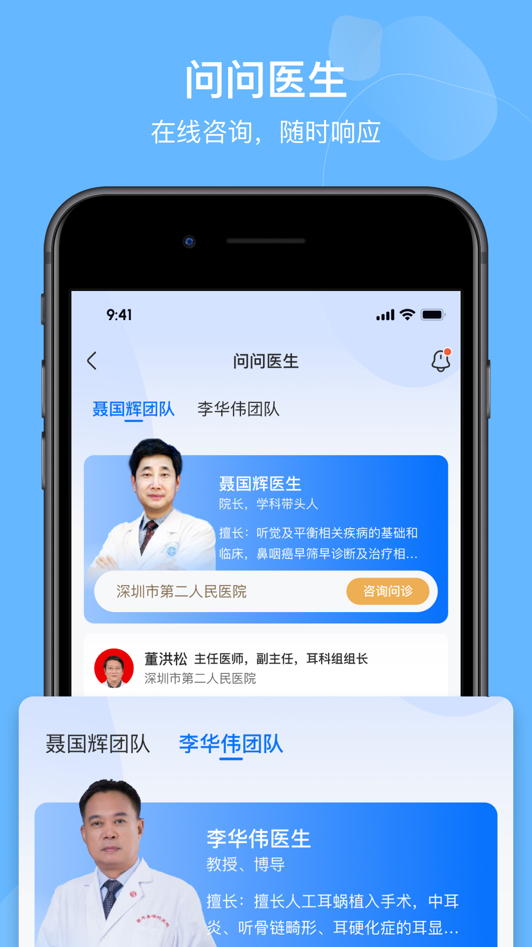 眩晕小站 截图 4