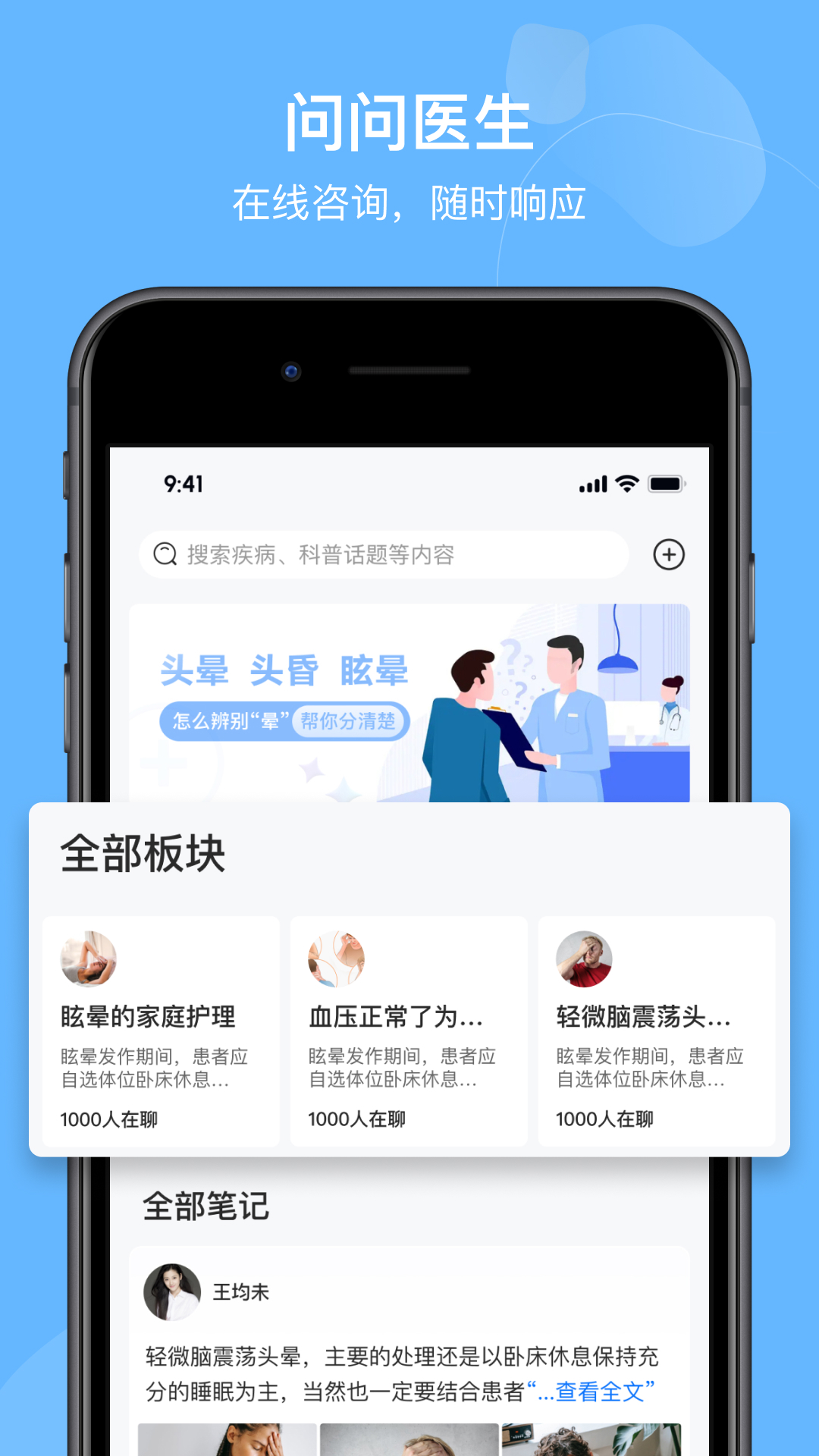 精彩截图-眩晕小站2026官方新版
