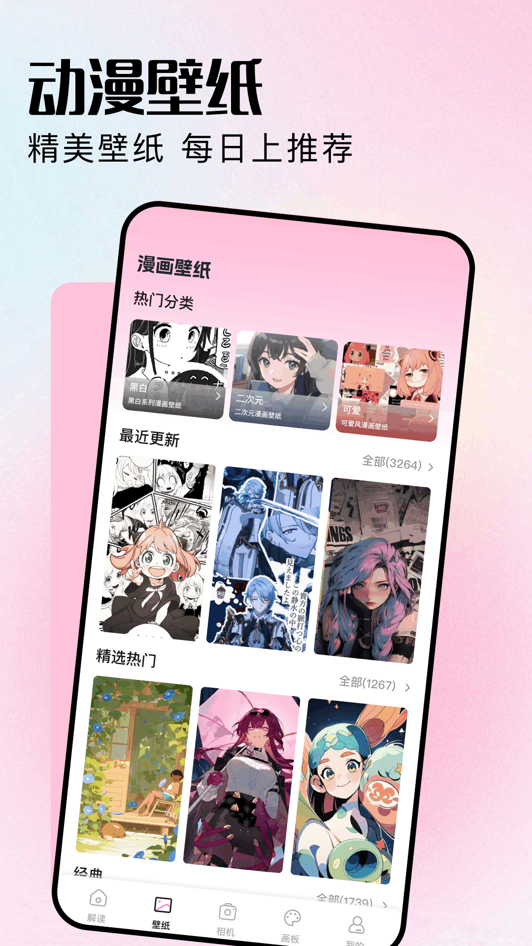 精彩截图-MX动漫2026官方新版