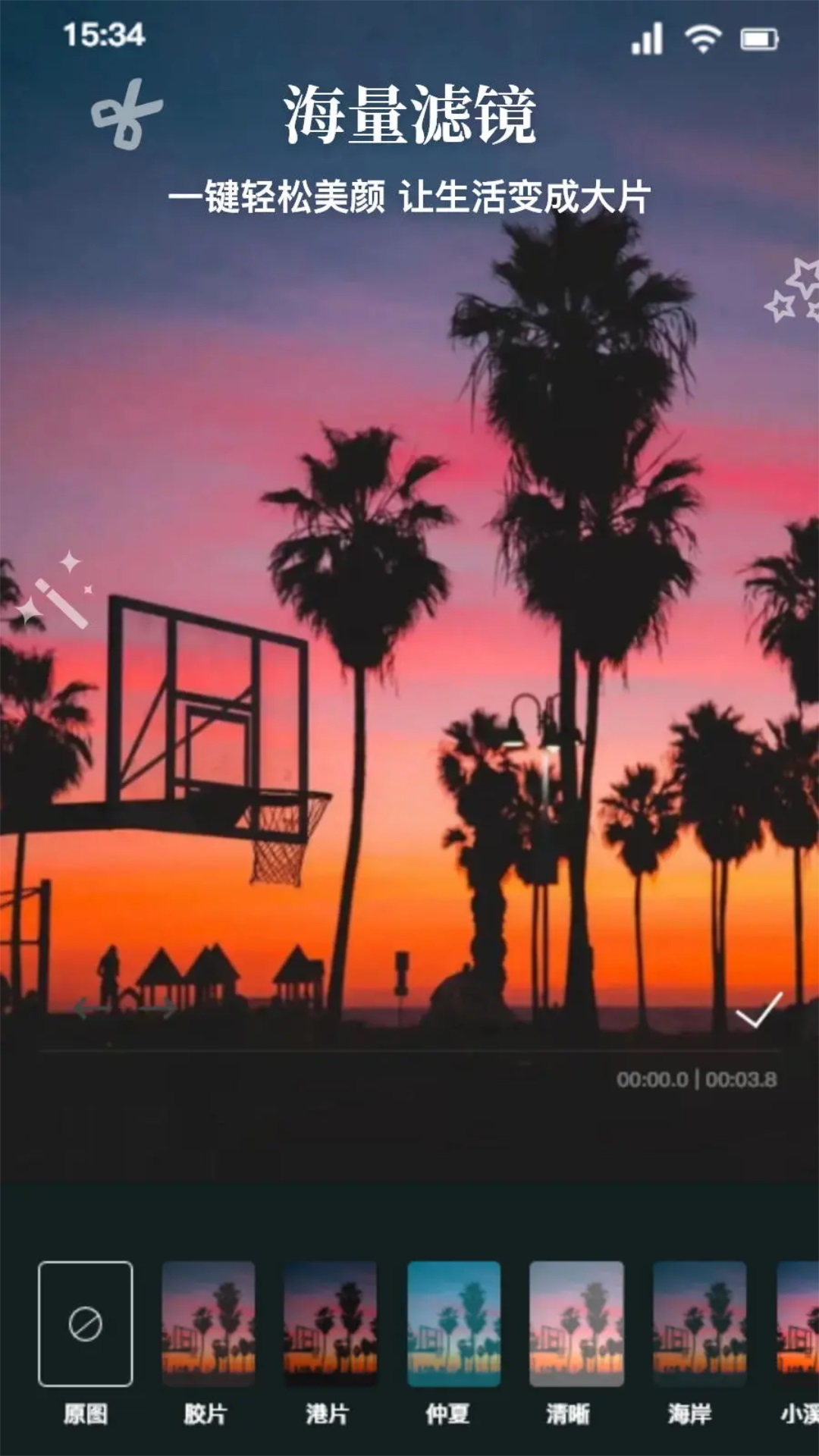 精彩截图-FreeOK视频2026官方新版