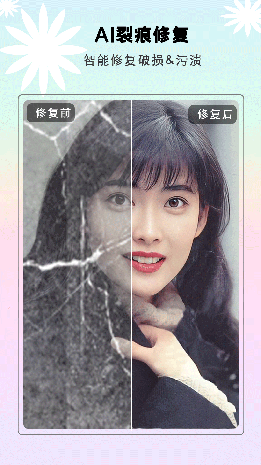 精彩截图-照片秀秀2026官方新版