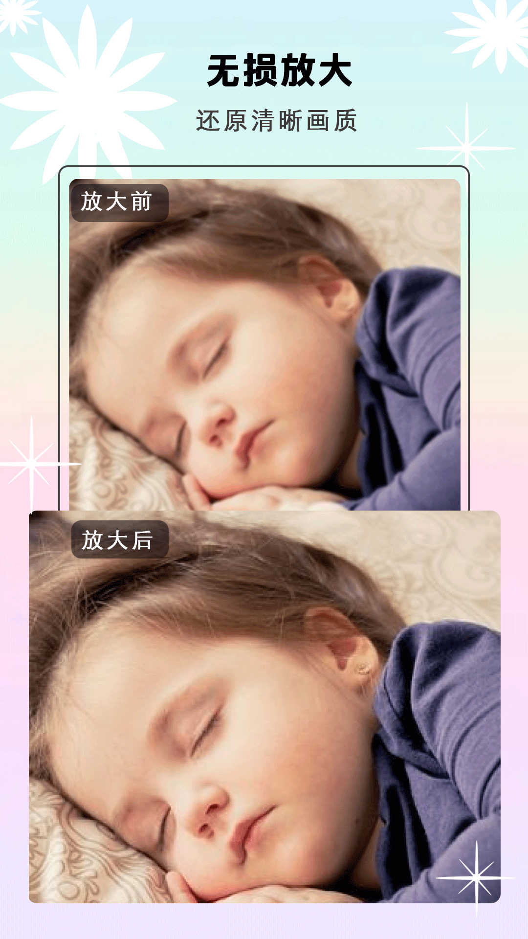 精彩截图-照片秀秀2026官方新版