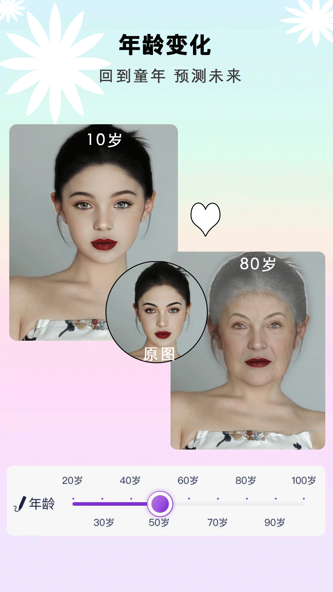 精彩截图-照片秀秀2026官方新版