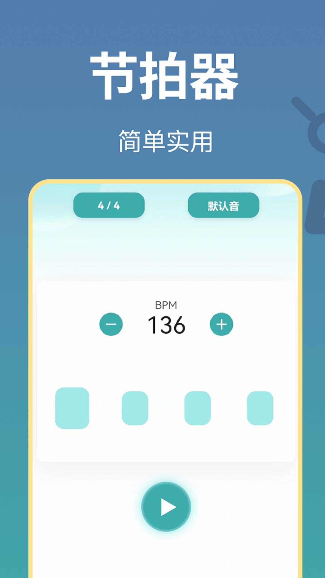 精彩截图-古筝世界2026官方新版