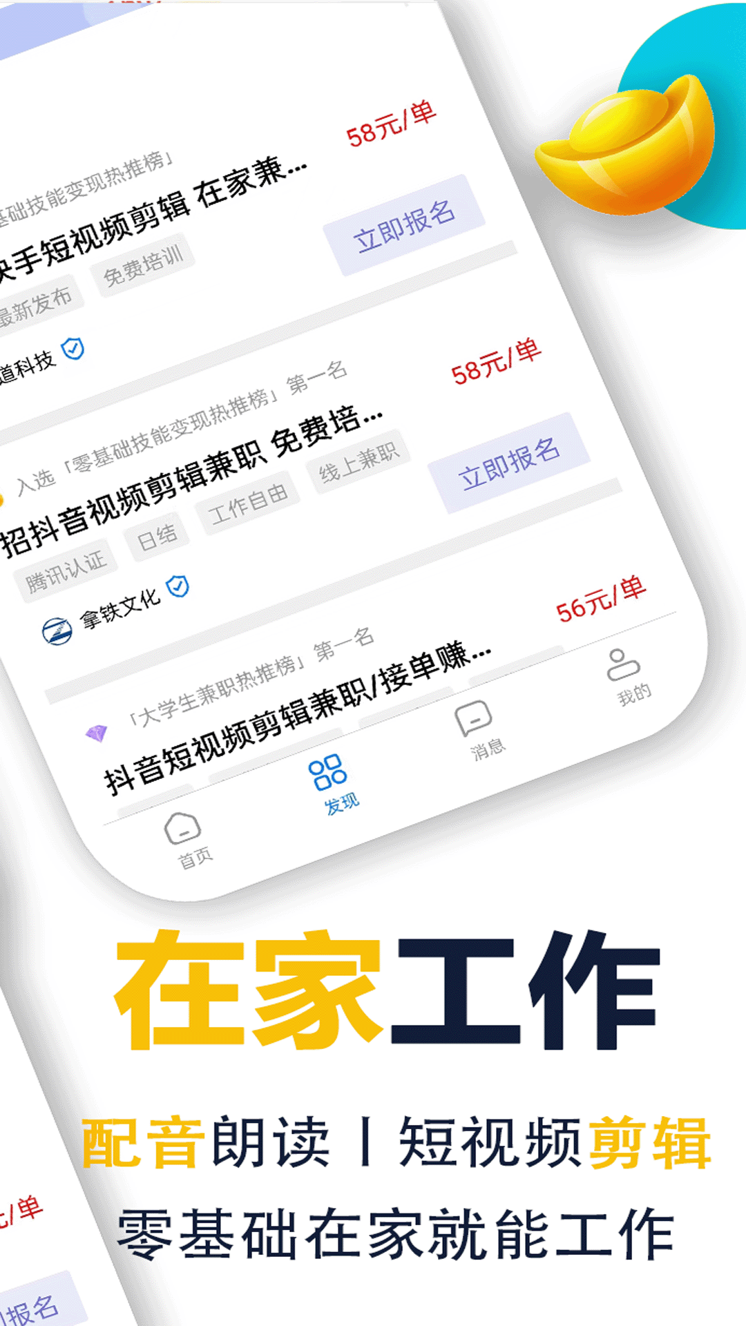  蜂鸟兼职：无门槛，零风险，马上加入赚收益！