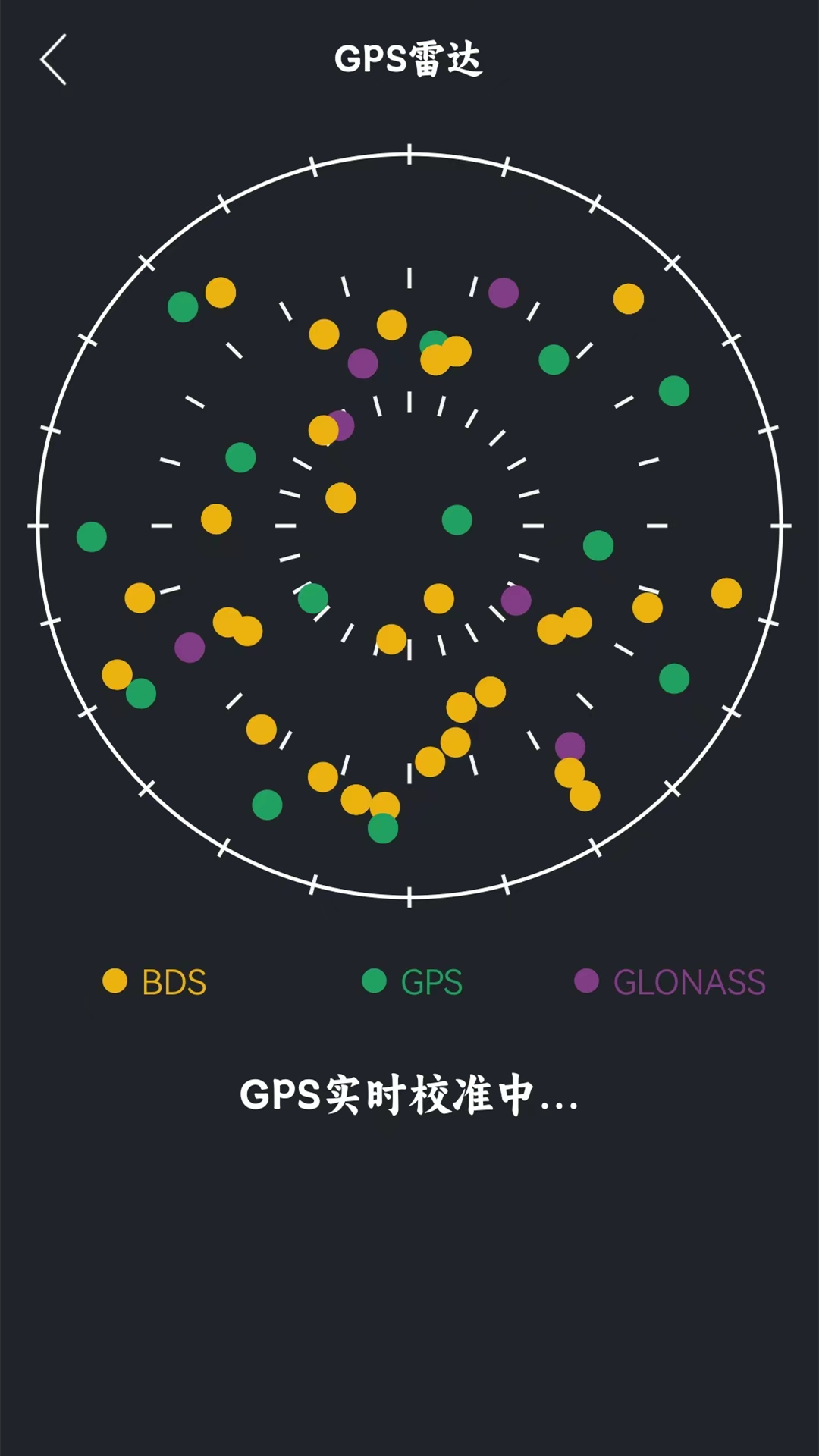 精彩截图-海拔测量2025官方新版
