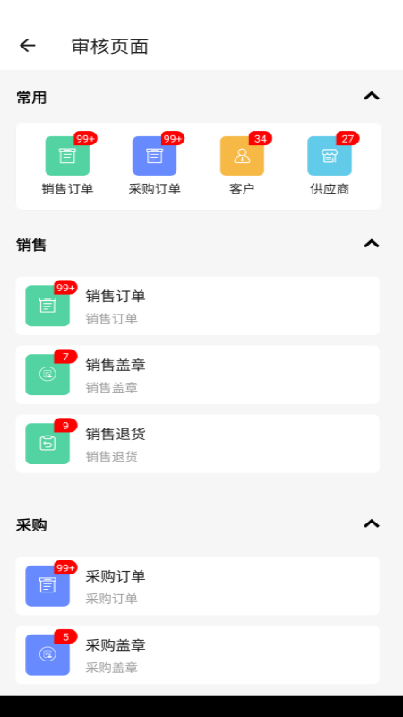 精彩截图-阿尔法系统2026官方新版