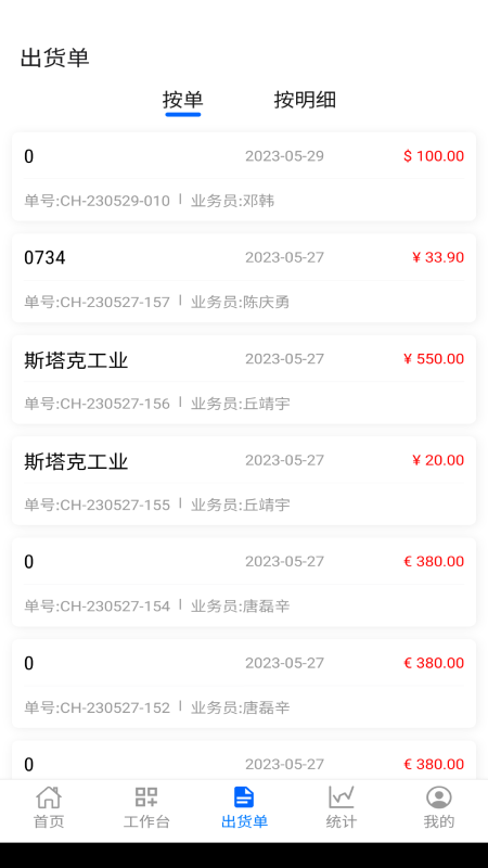 精彩截图-阿尔法系统2026官方新版
