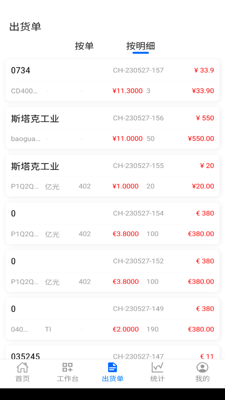 精彩截图-阿尔法系统2026官方新版