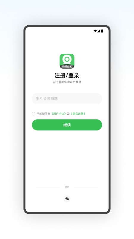 精彩截图-CONRING2025官方新版