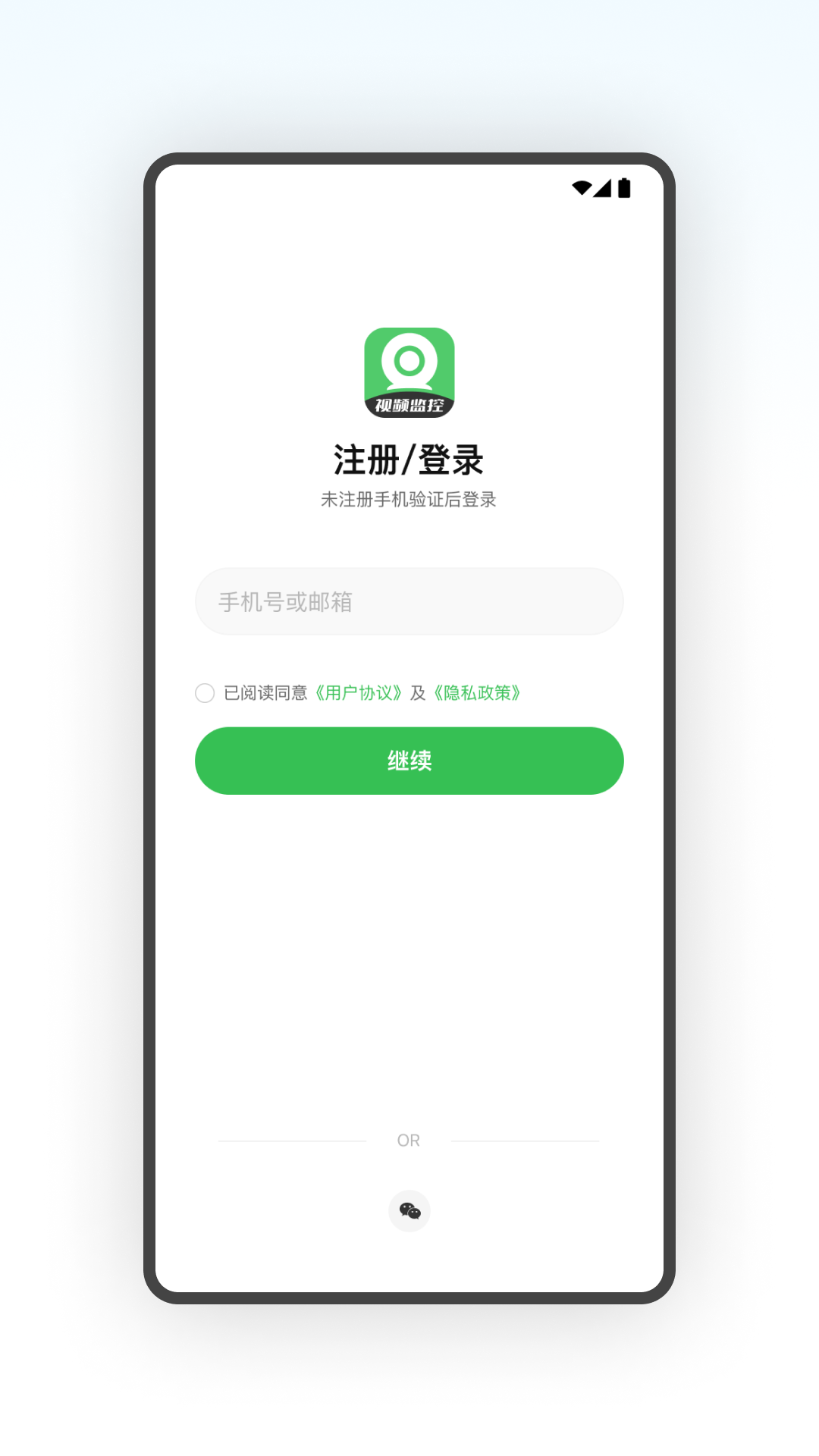 精彩截图-CONRING2026官方新版