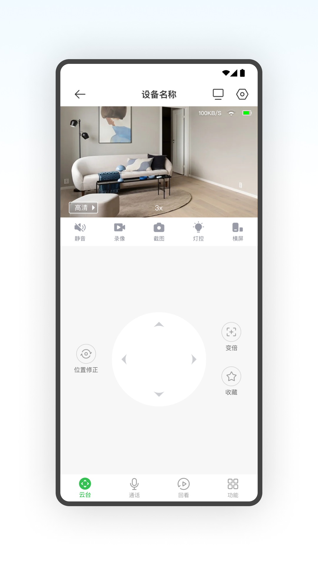 精彩截图-CONRING2026官方新版