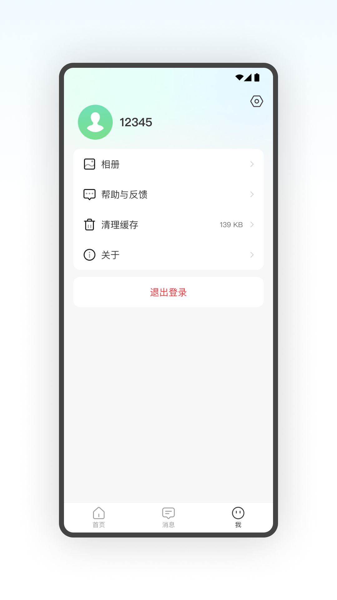精彩截图-CONRING2026官方新版