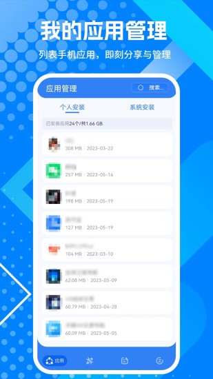 精彩截图-app下载2024官方新版