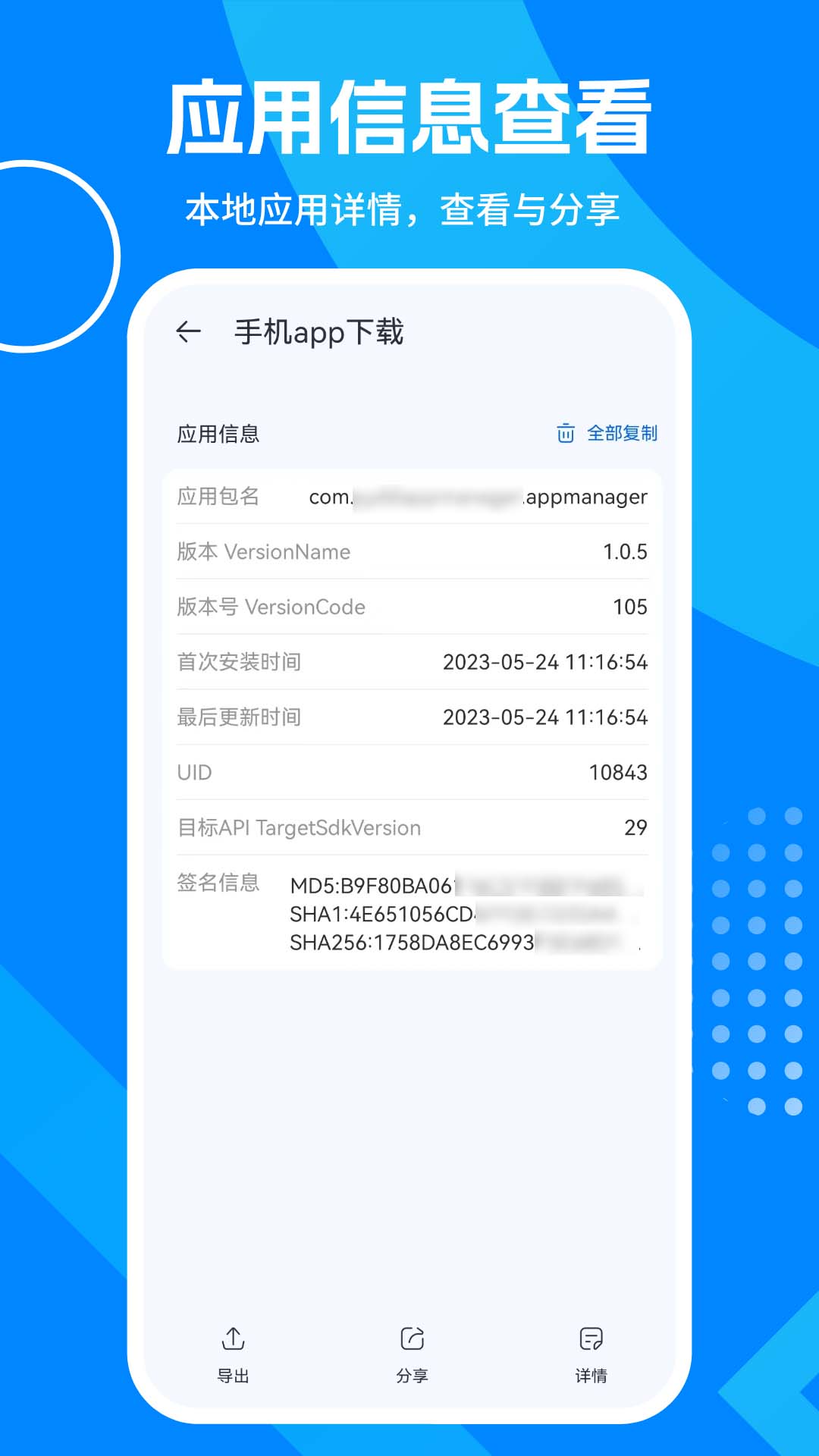 精彩截图-APP下载2026官方新版