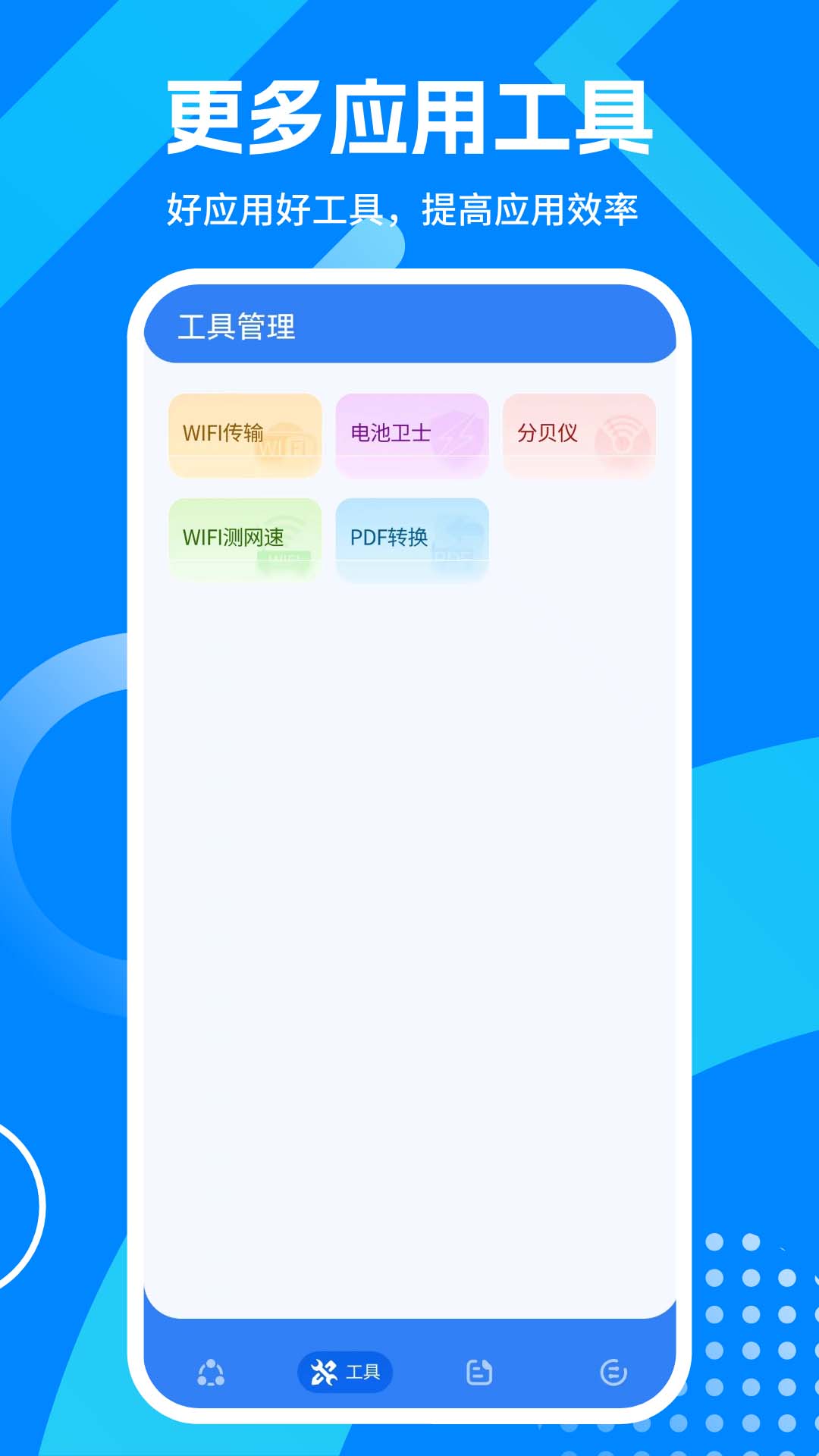 精彩截图-APP下载2026官方新版