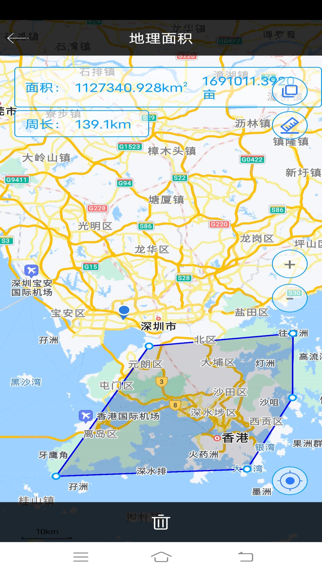 手机尺子测量安卓版高清截图