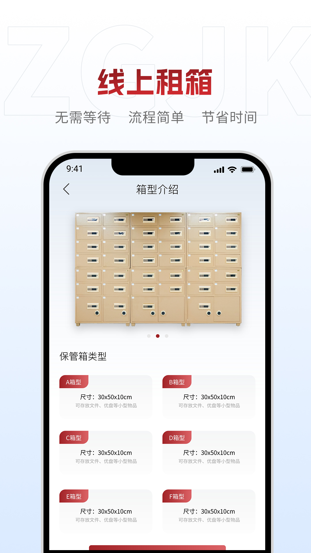 精彩截图-中贵金库2025官方新版