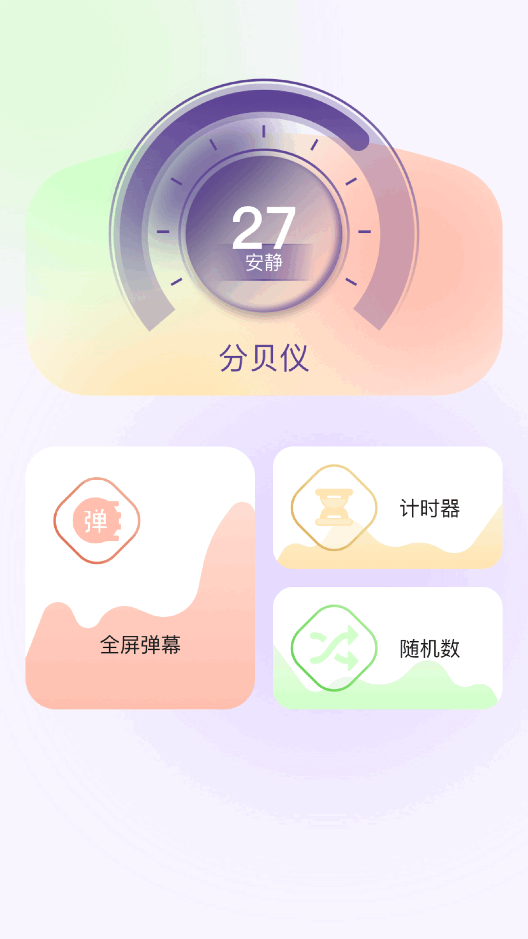 精彩截图-97视频播放器2026官方新版