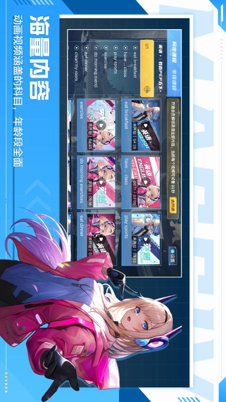 精彩截图-懂哇2025官方新版