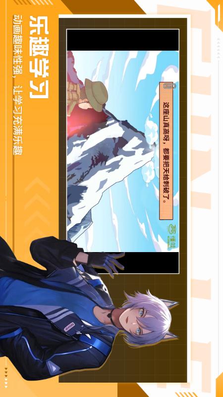 精彩截图-懂哇2025官方新版