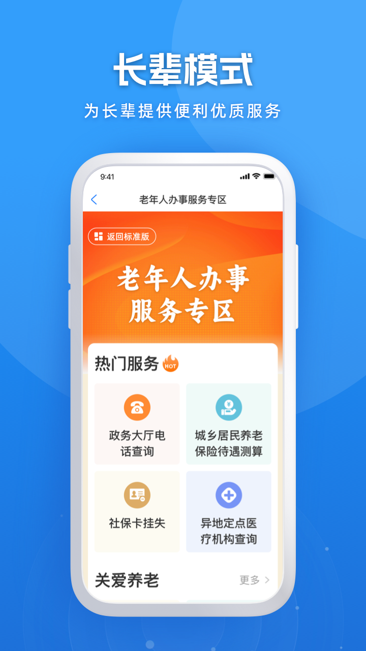 精彩截图-龙易办2025官方新版