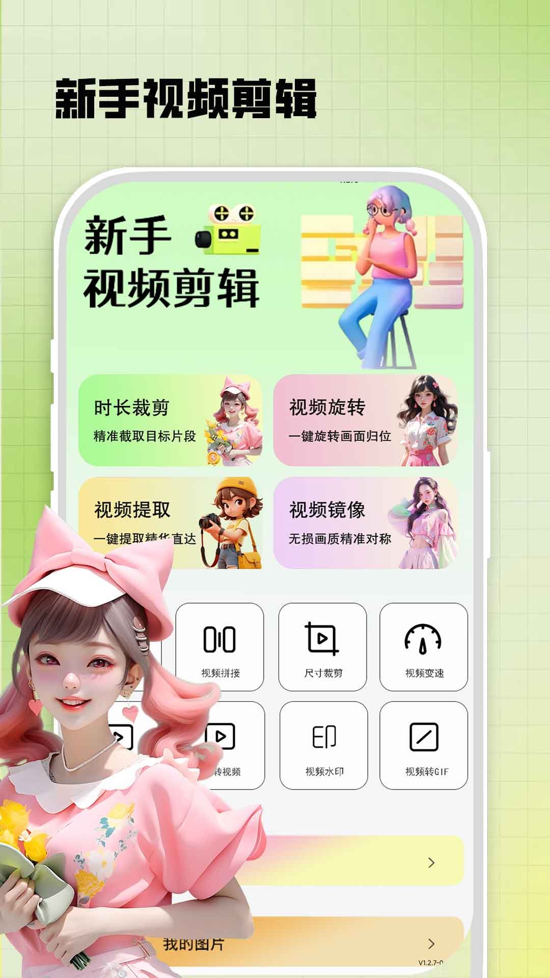 精彩截图-新伊人2026官方新版