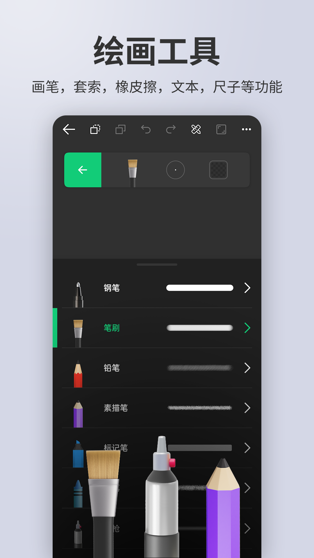 精彩截图-动画制作大师2025官方新版