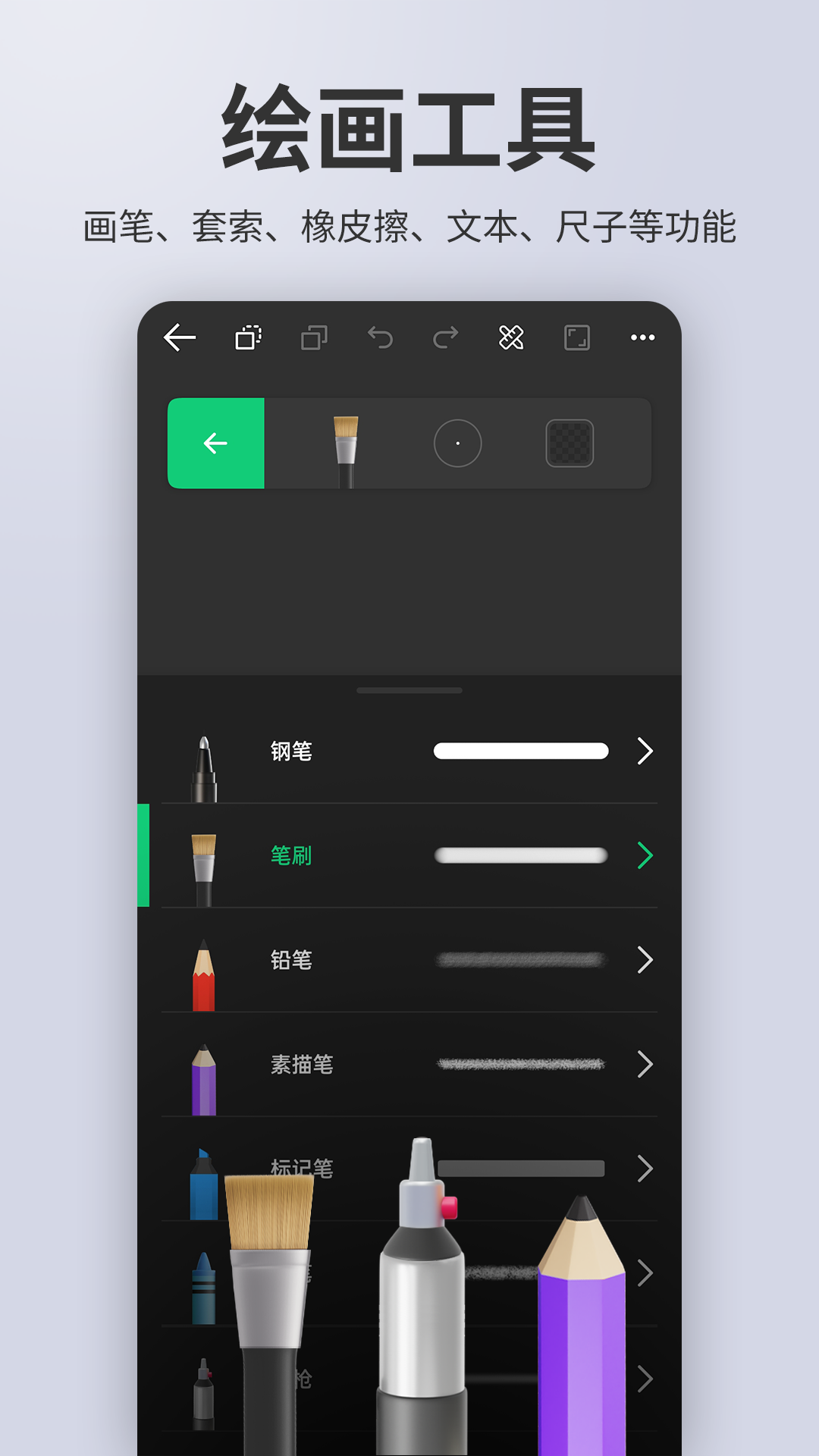 精彩截图-动画制作大师2025官方新版