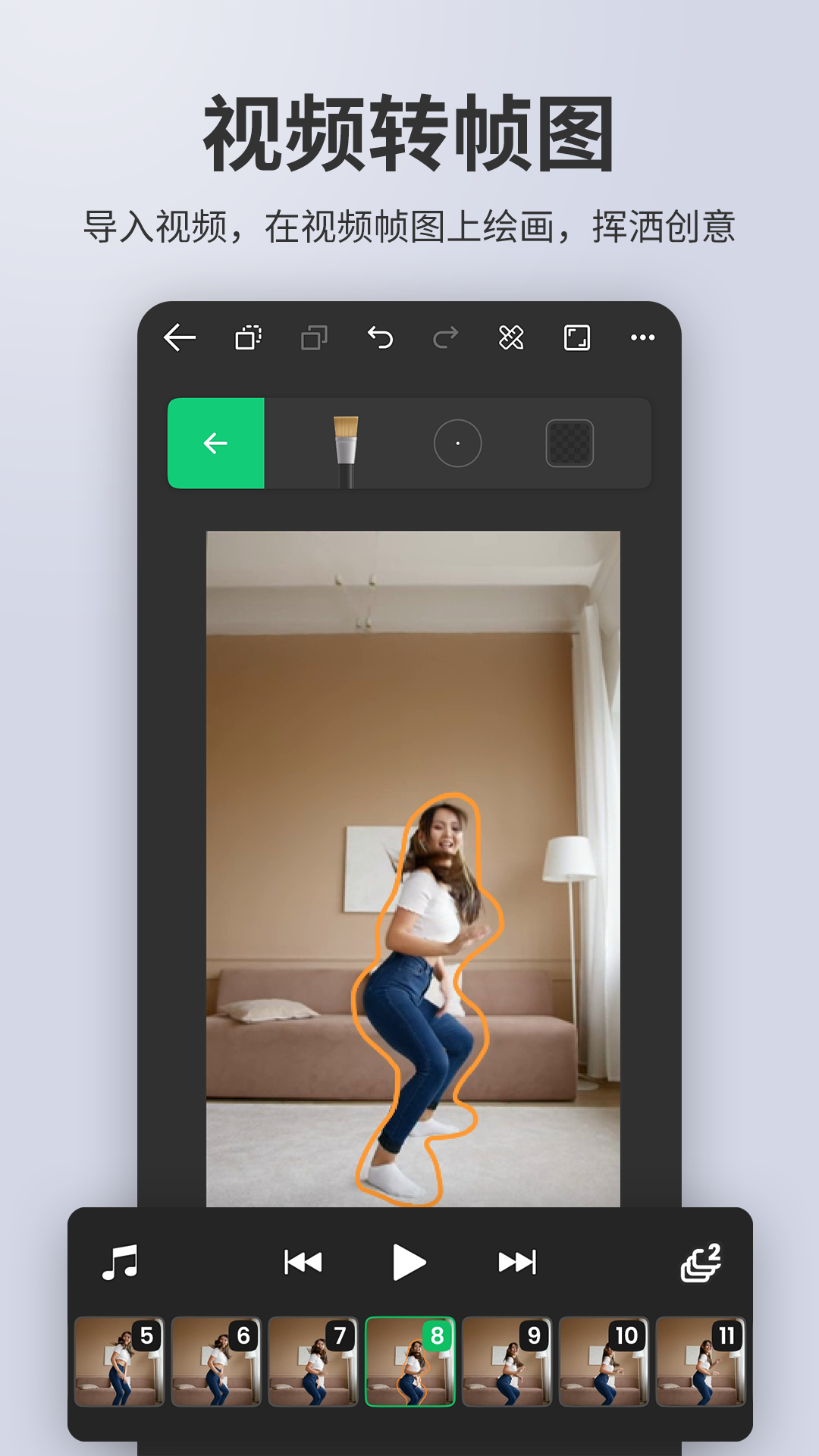 精彩截图-动画制作精灵2026官方新版