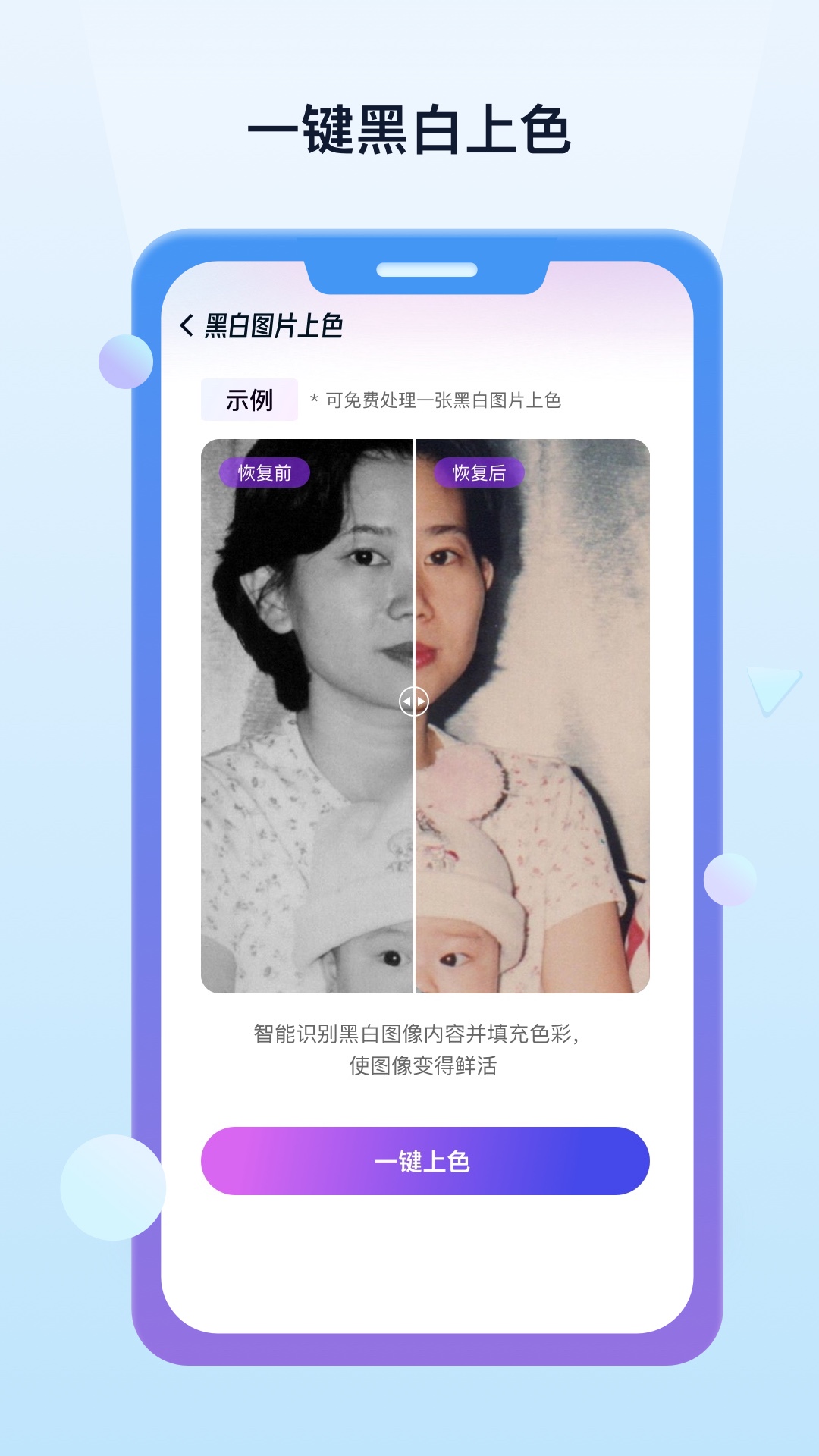 精彩截图-照片数据恢复宝2026官方新版