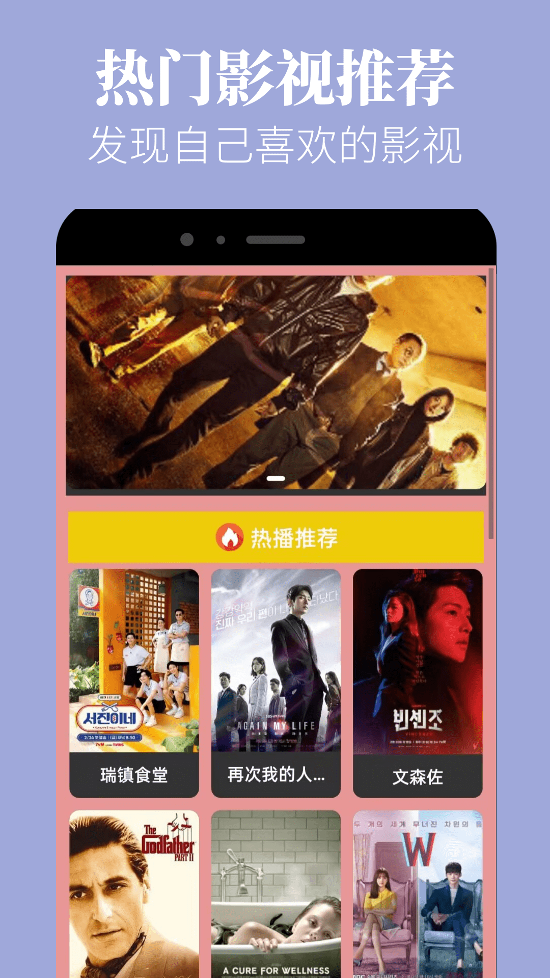 精彩截图-蘑菇视频2025官方新版