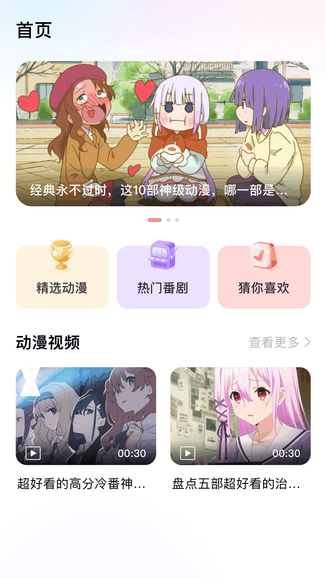 精彩截图-啵乐2026官方新版